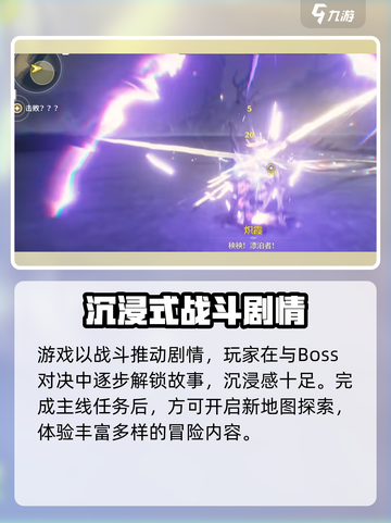 鸣潮🔥竟是腾讯的？真相震惊！截图4