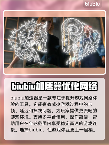杀戮旅社延迟卡顿？❌这招教你流畅玩耍！🎮截图2