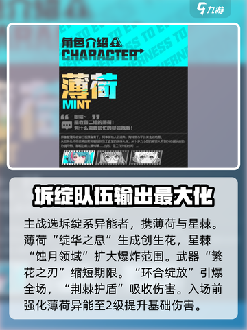 异环万花筒⚡速通攻略，轻松过关！🎮截图2