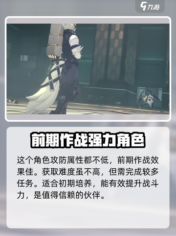 绝区零🔥狼叔冯莱卡恩获取方式大揭秘！截图2