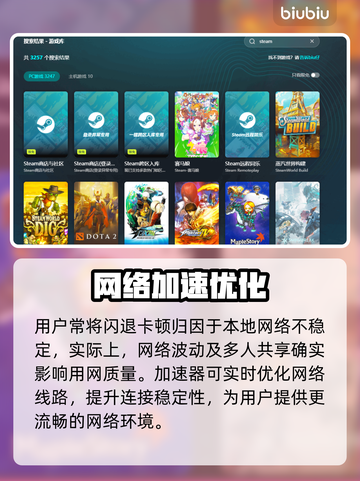 伊苏X诺曼荣光加速器大揭秘🔥游戏秒开不卡！🎮💨截图3