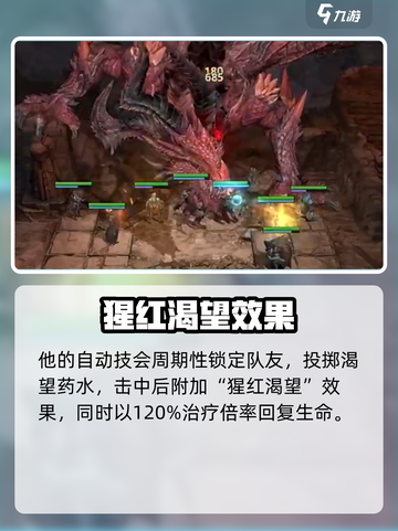 潮汐守望者阿耳忒弥斯怎么样介绍截图4