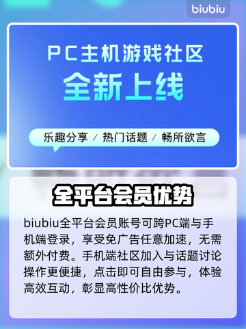 🔥端游加速器推荐｜玩王者荣耀必看！🚀截图5