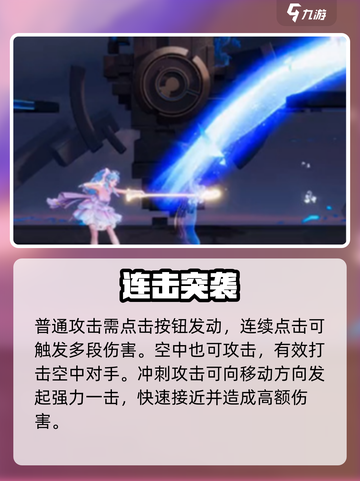 《星之破晓》朵莉亚竟是SSR？✨截图3
