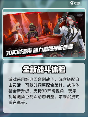 🔥《伊瑟重启日》上线时间曝光，快来抢先知道！🎮截图3