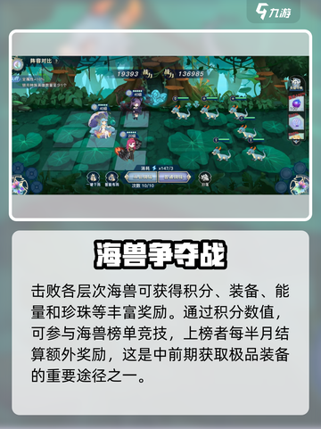 蜂之恋岛屿挑战怎么玩介绍截图3