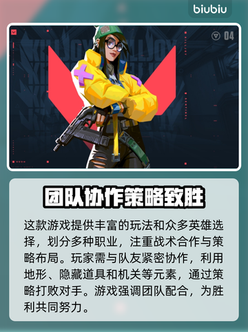无畏契约卡顿？用这款加速器🔥免费又流畅！🎮截图2