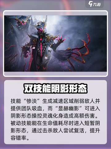 星际战甲手游恶灵套怎么样介绍截图4