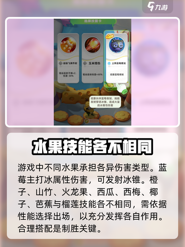 战斗小英雄都有谁介绍截图3