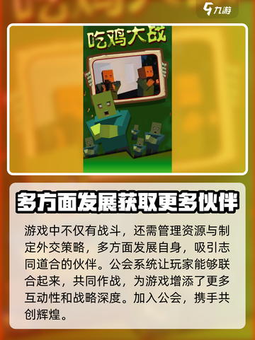 乱世奇兵公测渠道分享介绍截图3