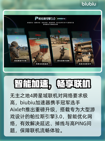 💥无主之地4全版本暴击解析！🎮截图5