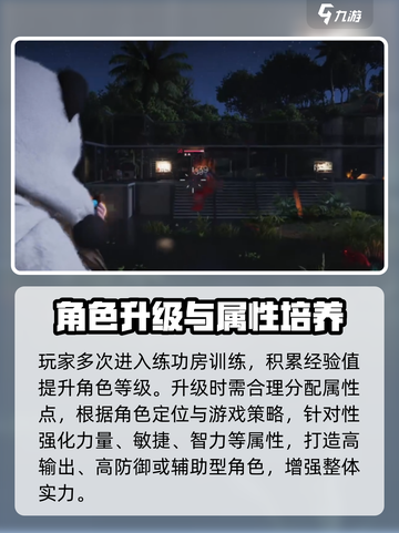 七日世界练功房是什么介绍截图4