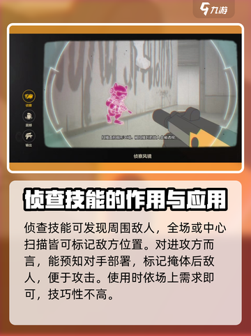 王牌战士💥2技能使用技巧，轻松上分的秘密武器！截图3