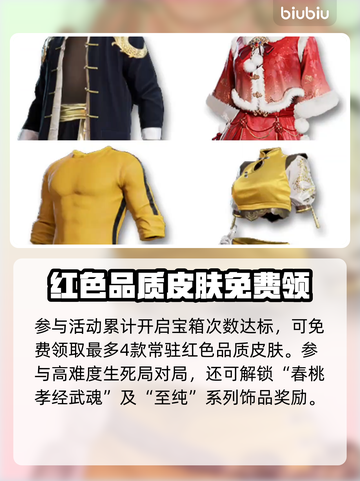 永劫无间大更新🔥7月9日新内容速览💥截图5