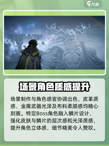 明日方舟终末地再次测试介绍截图3