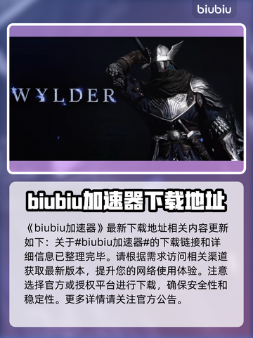 艾尔登法环黑夜君临全职业解锁攻略💎🔥截图2