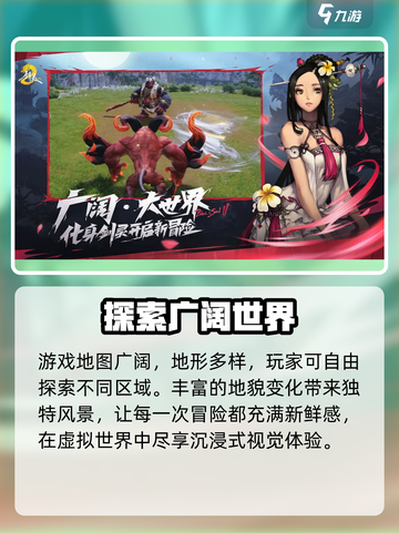 剑灵2国服定档🔥速看上线时间！🎮截图5