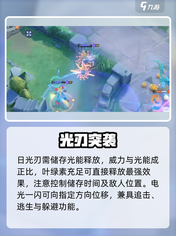 🔥宝可梦大集结叶伊布神操作💥截图3