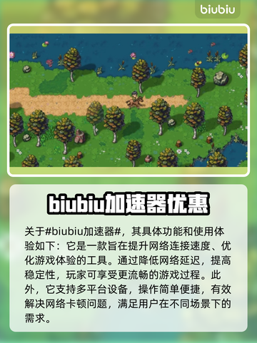 地痞街区2联机攻略💥超简单联机方式🔥截图2