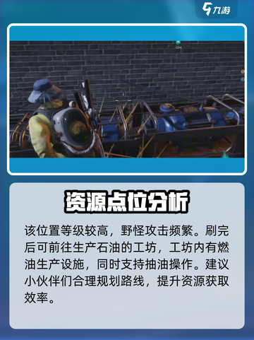 七日世界💡抽油秘籍💥手游玩家必看！截图5