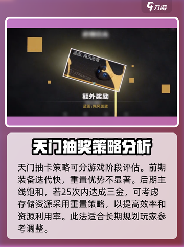 七日世界💥异位面军械库重置时间大揭秘⏰截图3