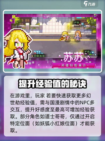 三千幻世劫🔥：揭秘修仙游戏巅峰之作！截图4