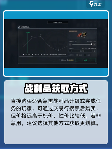 三角洲行动坦克模型怎么得介绍截图4