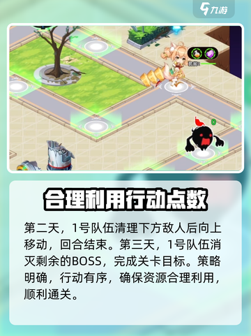 料理次元🔥黎明之都攻略详解，轻松通关秘籍🎉截图6