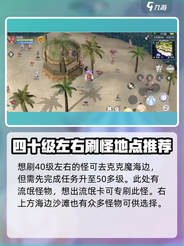 巴风特之怒能离线挂机吗介绍截图4