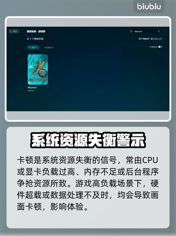 🎮《深渊之潮》卡顿秒解决！🔥截图2