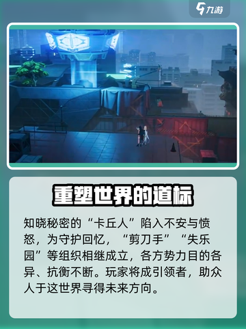 卡拉彼丘背景故事是什么介绍截图5