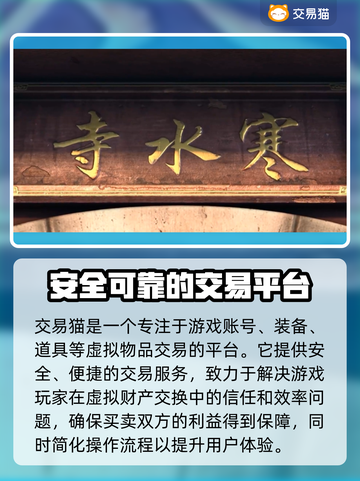 太古封魔录2账号交易🔥靠谱平台推荐🎉截图2