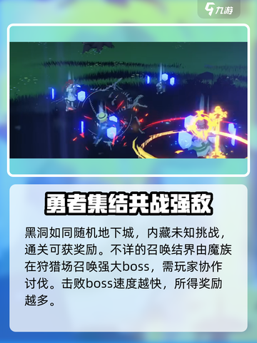 洛奇M战斗🔥超详细战斗系统介绍来啦！截图5
