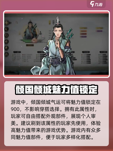 鬼谷八荒捏脸女怎么捏介绍截图4