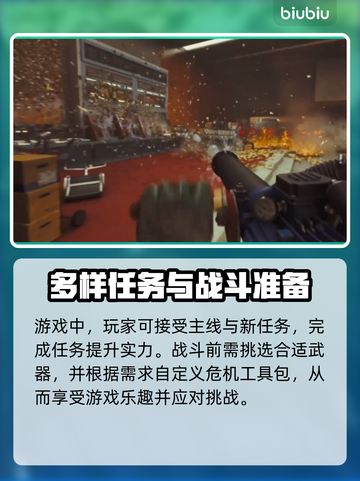 FBC防火线🔥超全玩法攻略，教你轻松上手！🎮截图3