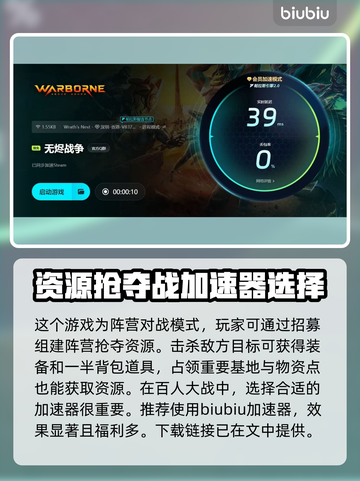 无烬战争🔥Steam英文名大曝光！📌截图4