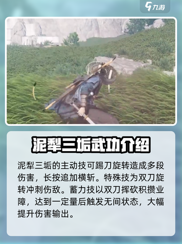 燕云十六声🔥武功大全揭秘，游戏党必看！截图5