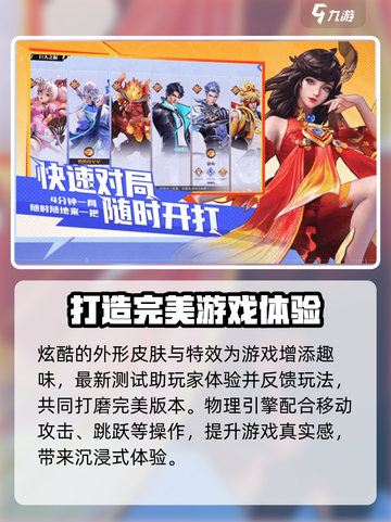 星之破晓💥最新下载地址🔥revealed！游戏链接在这里👇截图4