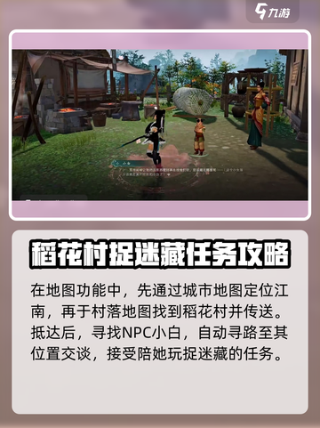 墨剑江湖顽皮孩童成就怎么领介绍截图3