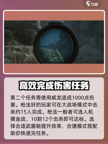三角洲行动🔥乌鲁鲁解锁攻略来啦！快人一步玩转地图🎉截图3