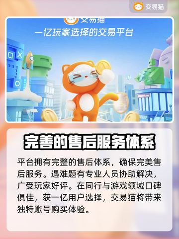 游戏王大师决斗🔥买号交易平台推荐🎉截图7