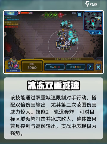 异星指令超时空战士厉害吗介绍截图3