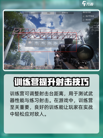 萤火突击训练营入口在哪🔥超详细攻略带你快速进入游戏！截图4