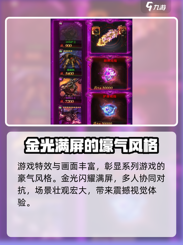 复古千年配置要求介绍介绍截图4
