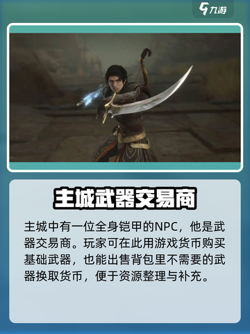 代号烛可以自由交易吗介绍截图3