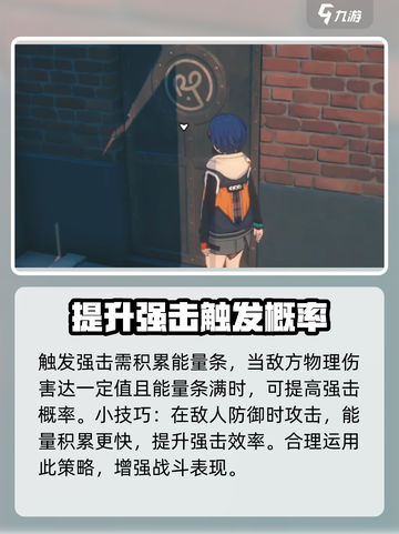 绝区零强击🔥超燃游戏体验，你不容错过的冒险之旅！截图3
