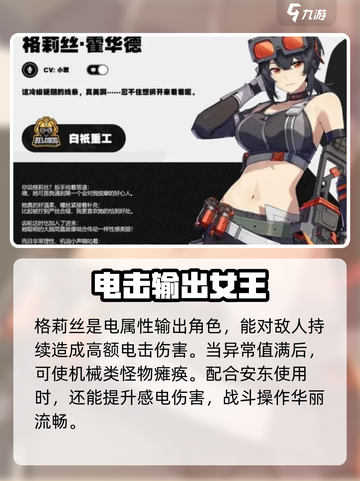 《绝区零》异常角色TOP榜💥谁才是真·版本之子？🎮截图3