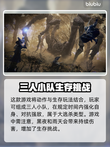 艾尔登法环黑夜君临发布日期🔥📌截图2