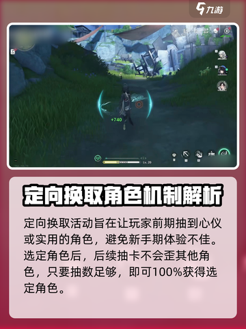 鸣潮⚡感恩定向换取详细用法🔥超全攻略来啦！截图3