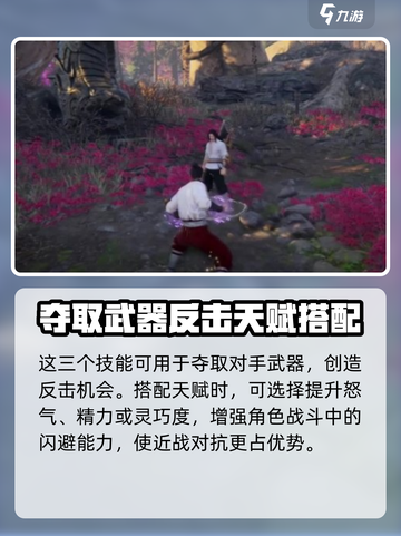 永劫无间手游🔥武田信忠技能大曝光！快来抢先体验💥截图4